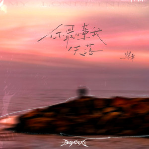 郭晶晶洗澡的毛片
