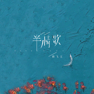 郭晶晶洗澡的毛片
