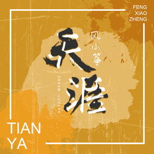 郭晶晶洗澡的毛片
