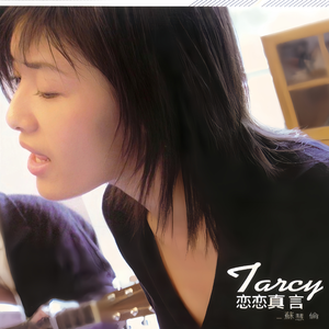 郭晶晶洗澡的毛片
