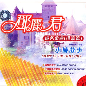 郭晶晶洗澡的毛片
